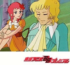 魔女っ子メグちゃん　第１８話　古城の愛の物語
