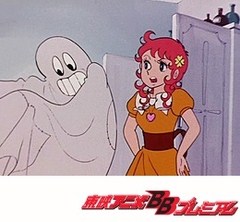 魔女っ子メグちゃん　第１９話　さようなら幽霊さん