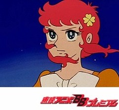 魔女っ子メグちゃん　第２０話　歩くのよ！ミルちゃん