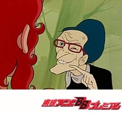 魔女っ子メグちゃん　第２１話　元魔女チャックバアさん