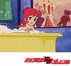 魔女っ子メグちゃん 第２３話 恥かきべそかき大作戦 アニメ,テレビ