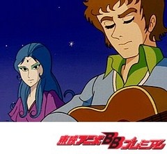 魔女っ子メグちゃん　第２５話　幻の少年