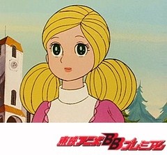 魔女っ子メグちゃん　第３０話　ふしぎないじめられっ子