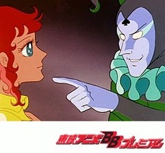魔女っ子メグちゃん　第３２話　はばたく魔女の影