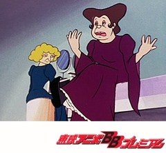 魔女っ子メグちゃん　第３４話　招かれざる客