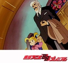 魔女っ子メグちゃん　第３９話　サンタの名はアポ