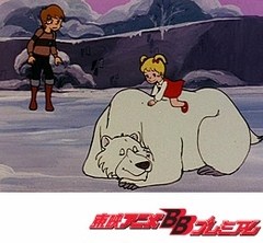 魔女っ子メグちゃん　第４１話　迷子の白熊くん