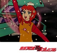 魔女っ子メグちゃん　第４２話　友情の雪まつり