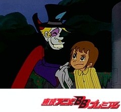 魔女っ子メグちゃん　第４４話　やってきました反抗期