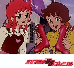 魔女っ子メグちゃん　第４５話　友情の赤い靴