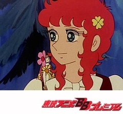 魔女っ子メグちゃん　４６話〜５０話