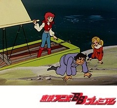 魔女っ子メグちゃん　第４７話　春はヨットに乗って