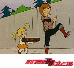魔女っ子メグちゃん　第５０話　空飛ぶカバン