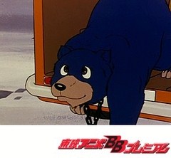 魔女っ子メグちゃん　第５１話　タローをよろしく