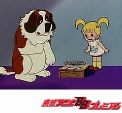 魔女っ子メグちゃん　第５２話　帰ってきたゴンベエ