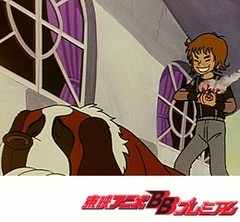 魔女っ子メグちゃん　第５８話　どこへ行ったのゴンベエ