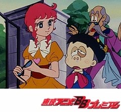 魔女っ子メグちゃん　第６０話　若さま大サーカス