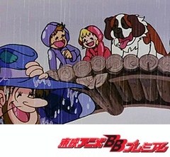 魔女っ子メグちゃん　６１話〜６４話