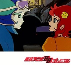 魔女っ子メグちゃん　第６２話　ま夜なか発、魔女の国ゆき