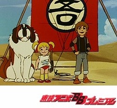 魔女っ子メグちゃん　第７０話　大凧よ海風に舞え