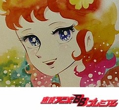 魔女っ子メグちゃん　第７２話　さようならメグちゃん