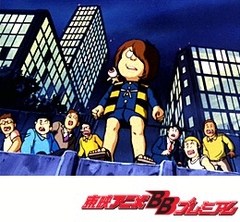 ゲゲゲの鬼太郎（第３作）　１話～５５話