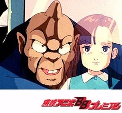 ゲゲゲの鬼太郎（第３作）　第２話　鏡じじい
