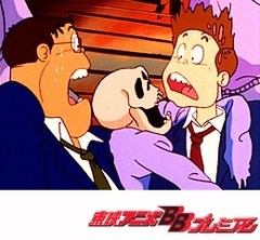 ゲゲゲの鬼太郎（第３作）　第６話　地獄行！幽霊電車！！