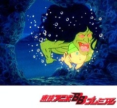 ゲゲゲの鬼太郎（第３作）　第７話　子連れ妖怪磯女