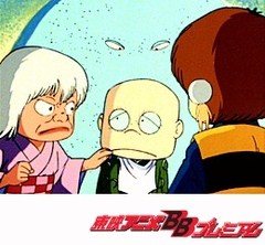 ゲゲゲの鬼太郎 第３作 第１２話 ざしきわらしと笠地蔵 アニメ テレビアニメ ビデックスjp