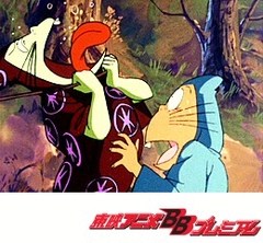 ゲゲゲの鬼太郎（第３作）　第１３話　おりたたみ入道