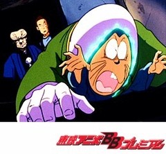 ゲゲゲの鬼太郎（第３作）　第１６話　妖怪のっぺらぼう