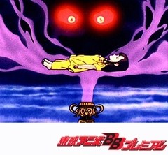 ゲゲゲの鬼太郎（第３作）　第１９話　ゆめ妖怪まくらがえし