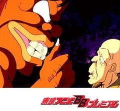 ゲゲゲの鬼太郎（第３作）　第２２話　いじわる妖怪天邪鬼