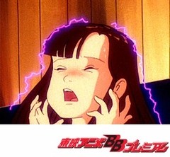 ゲゲゲの鬼太郎（第３作）　第２５話　妖怪ぶるぶる