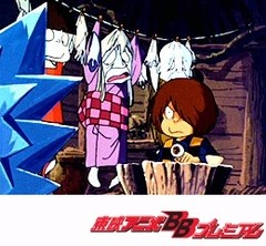 ゲゲゲの鬼太郎（第３作）　第２７話　妖怪ふくろさげ