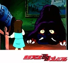 ゲゲゲの鬼太郎 第３作 第３７話 妖怪おどろおどろ アニメ テレビアニメ ビデックスjp