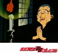 ゲゲゲの鬼太郎（第３作）　第３８話　タタリだ〜！？妖怪土ころび