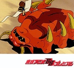ゲゲゲの鬼太郎（第３作）　第４２話　妖怪牛鬼