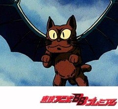 ゲゲゲの鬼太郎（第３作）　４６話〜５０話