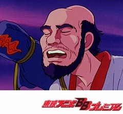 ゲゲゲの鬼太郎（第３作）　第５０話　妖怪海座頭の怒り
