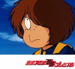 ゲゲゲの鬼太郎（第３作）　第５７話　タヌキ軍団日本征服！！＜後編＞