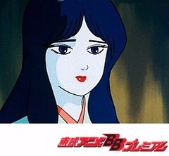 ゲゲゲの鬼太郎（第３作）　第５９話　宵待ち草の後神