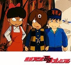 ゲゲゲの鬼太郎（第３作）　６１話〜６５話