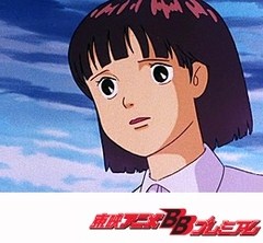 ゲゲゲの鬼太郎（第３作）　第６４話　妖怪穴ぐら入道