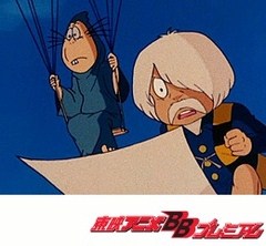 ゲゲゲの鬼太郎 第３作 第６６話 韓国妖怪ぬっぺらぼう アニメ テレビアニメ ビデックスjp