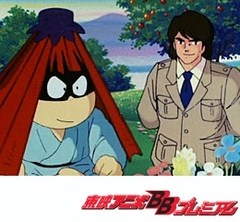 ゲゲゲの鬼太郎（第３作）　第８３話　雨神ユムチャック伝説