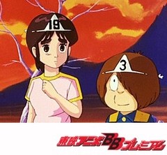 ゲゲゲの鬼太郎 第３作 第８４話 地獄一周 妖怪マラソン アニメ テレビアニメ ビデックスjp