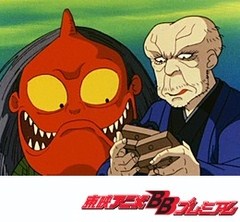 ゲゲゲの鬼太郎（第３作）　８６話〜９０話