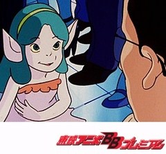 ゲゲゲの鬼太郎（第３作）　第９０話　妖精ニクスと青い涙